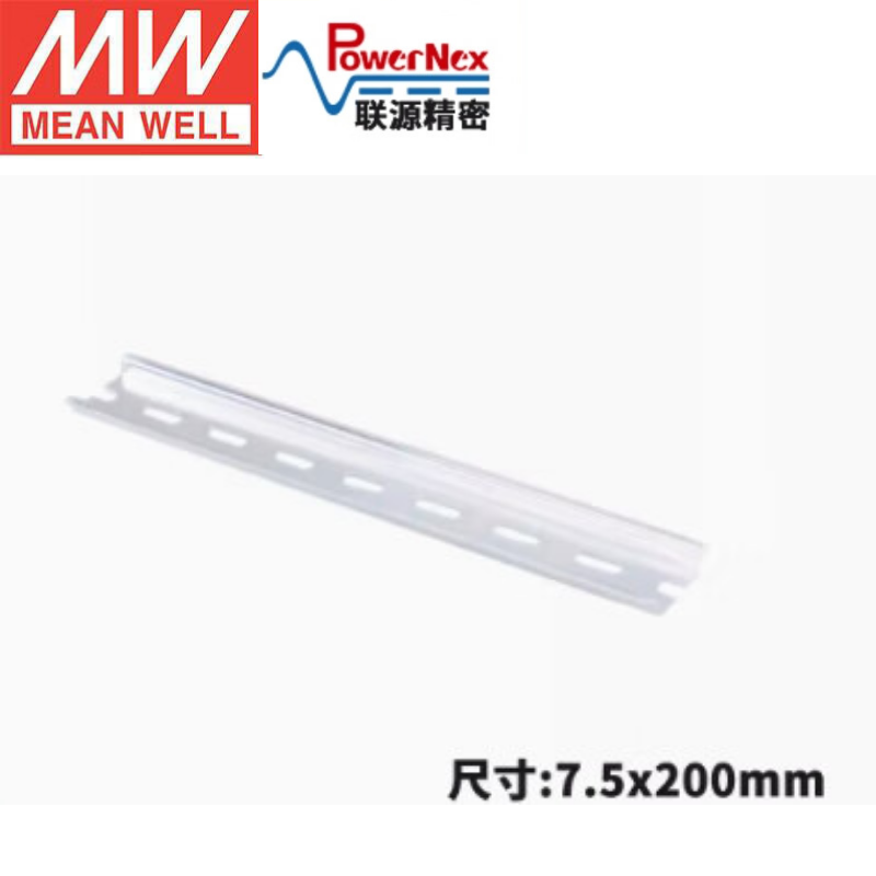 明纬&联源精密 TS35-7.5-200 导轨支架
